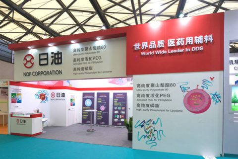 <!--:zh-->第十五届世界制药原料中国展?日油展位搭建<!--:--><!--:ja-->第15回世界製薬原料中国展?日油ブース設営<!--:-->