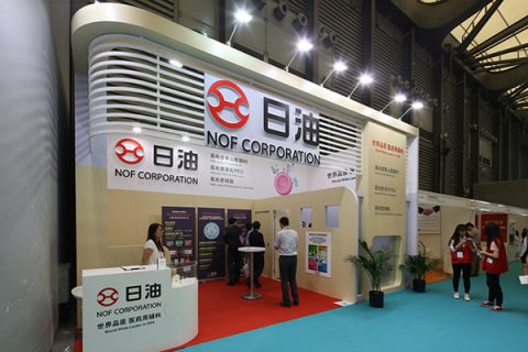<!--:zh-->2016年第15届世界制药原料展日油特装展位设计搭建<!--:--><!--:ja-->2016年第15回世界製薬原料展日油ブース特別装飾<!--:-->