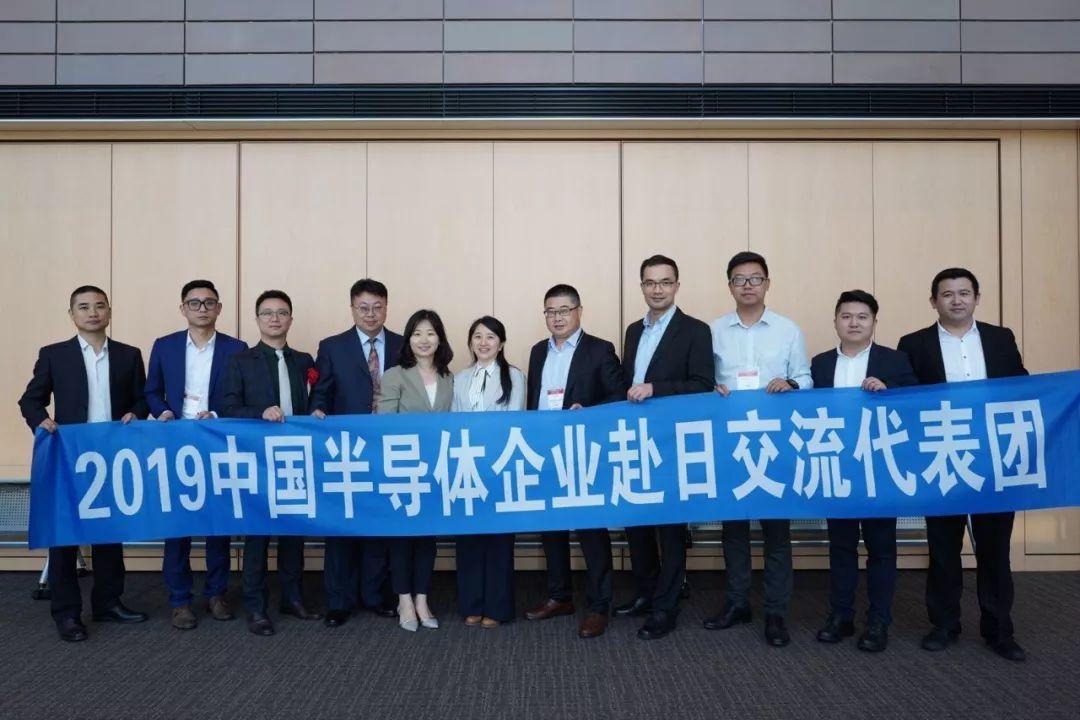 中日智造国际生态论坛 China EcoSystem 2019在东京成功举办