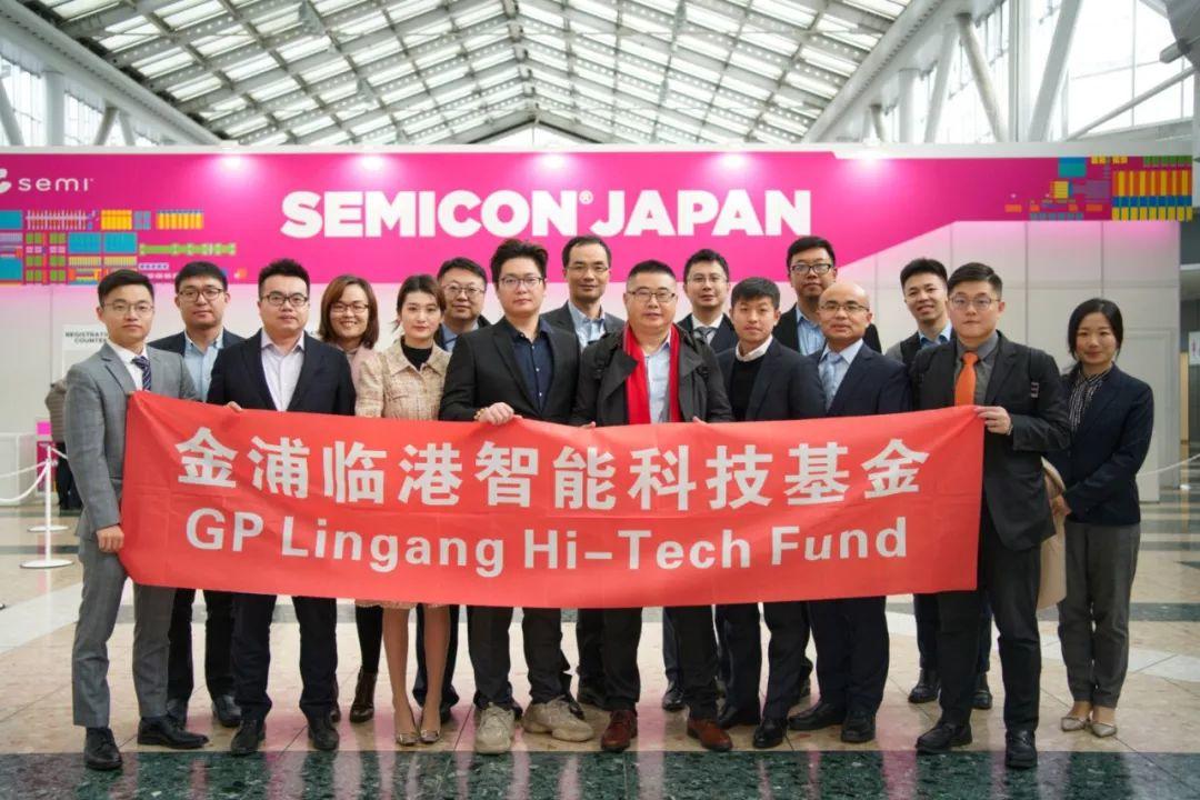 金浦智能赴日半导体考察团参加SEMICON JAPAN圆满成功