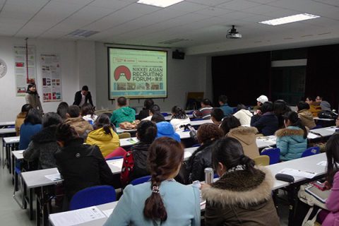 <!--:zh-->【NIKKEI ASIAN RECRUITING FORUM in 東京】大学宣讲会<!--:--><!--:ja-->「NIKKEI ASIAN RECRUITING FORUM in 東京」中国大学説明会開催<!--:-->