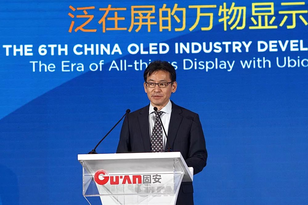 中国河北固安にて「第六回中国OLED産業発展フォーラム」を大成功の裏に終えることができました。