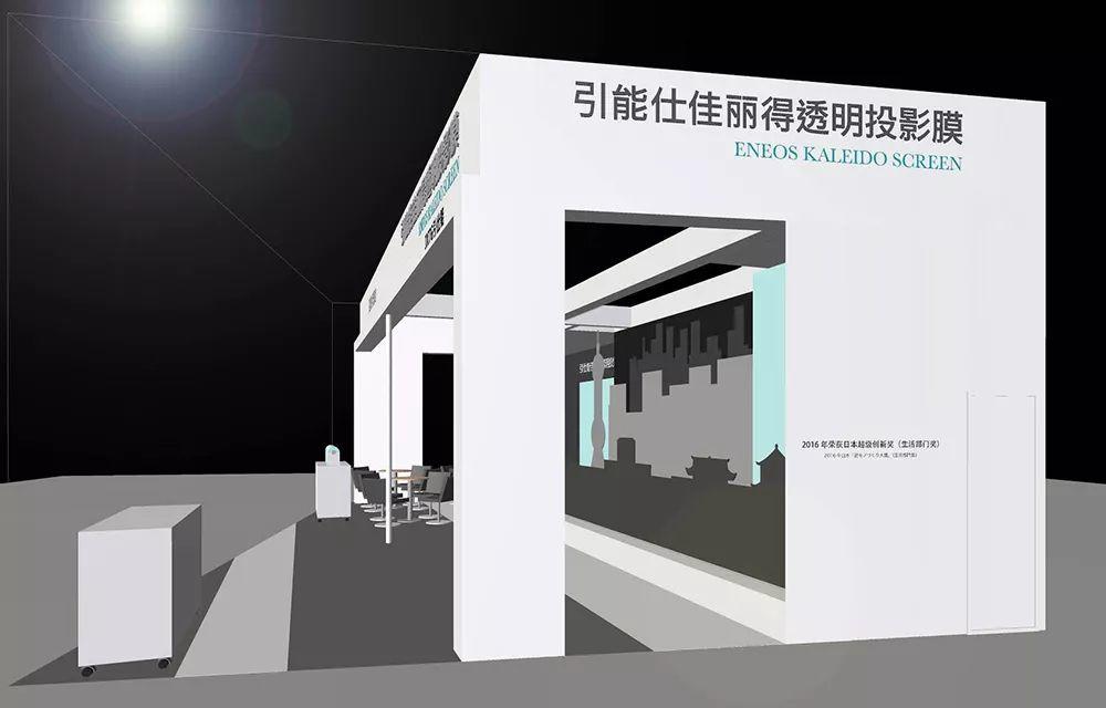 实邑文化助力JXTG亮相成都InfoComm China