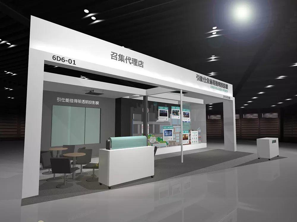 实邑文化助力JXTG亮相成都InfoComm China