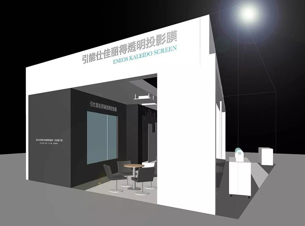 实邑文化助力JXTG亮相成都InfoComm China