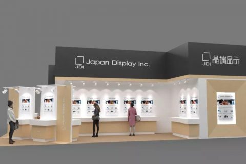 Verydigi、JDIの深圳CITE 2018出展に協力