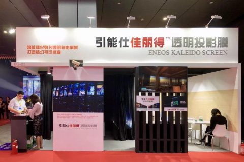 JXTGがGETshow広州展に参加
