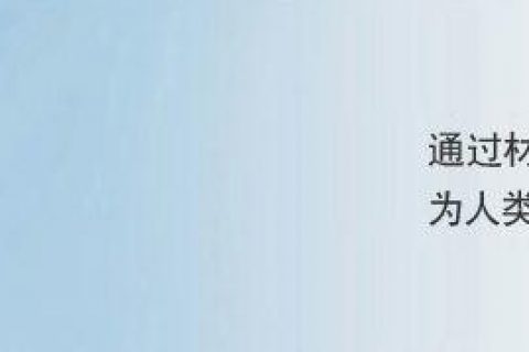 日中両国の半導体業界交流の最中：JSR（日本合成ゴム株式会社）とESPEC（エスペック）を視察