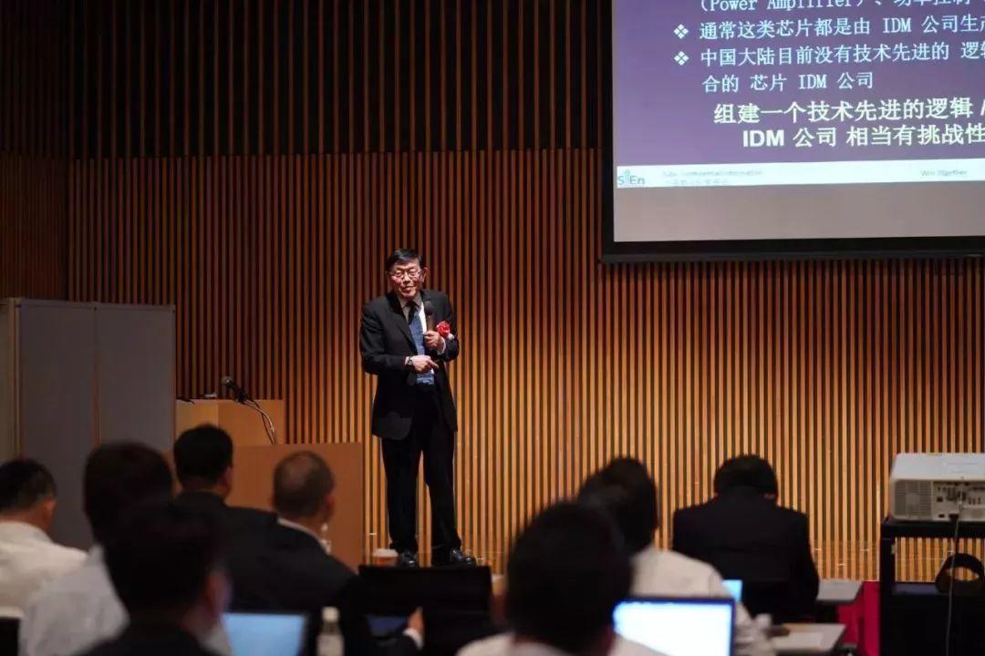 日中次世帯製造エコシステム・フォーラム China EcoSystem 2019、東京で開催