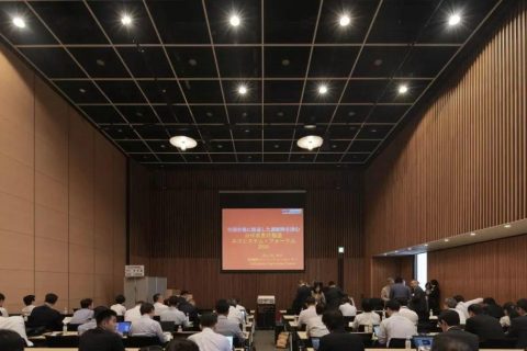中日智造国际生态论坛 China EcoSystem 2019在东京成功举办