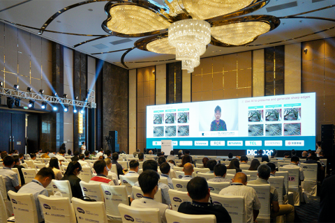 DIC FORUM 2020在沪成功举办，网络直播连接中日观众。