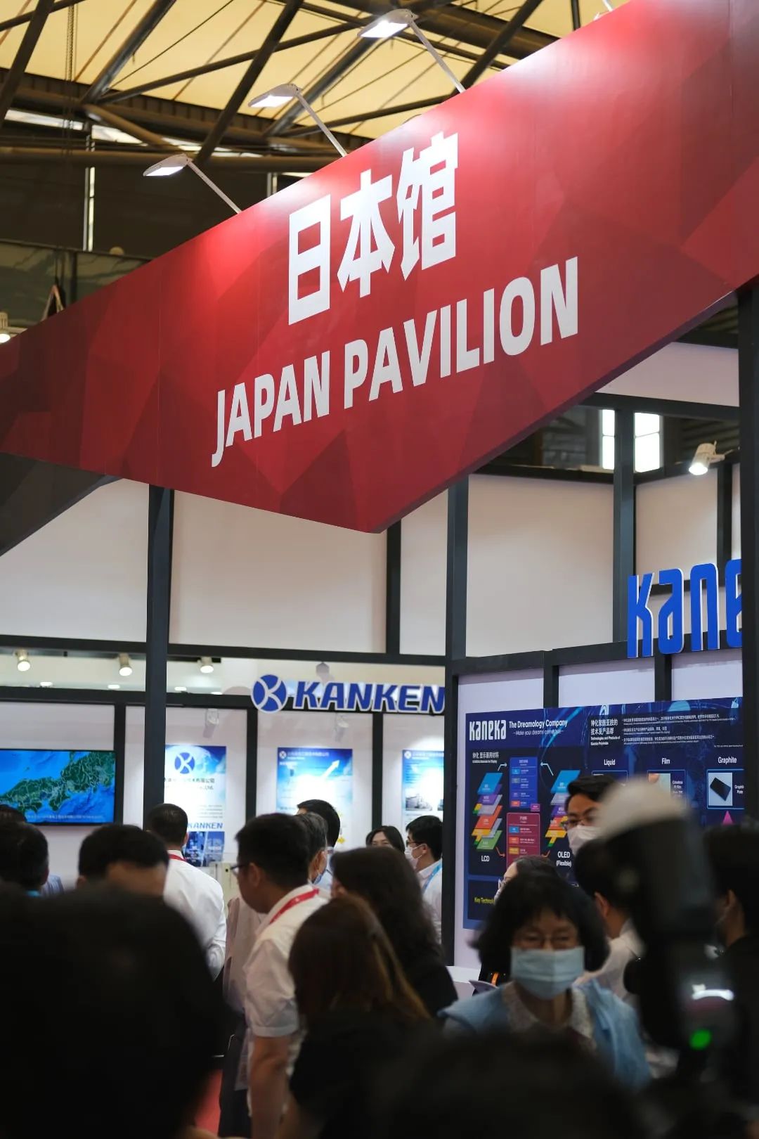 日本パビリオンがDIC2021国際ディスプレイ技術・応用イノベーション展にお目見え