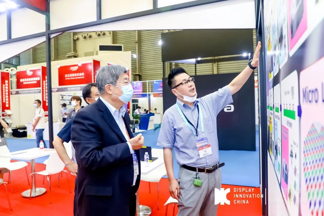 日本展团亮相DIC 2021国际显示技术及应用创新展