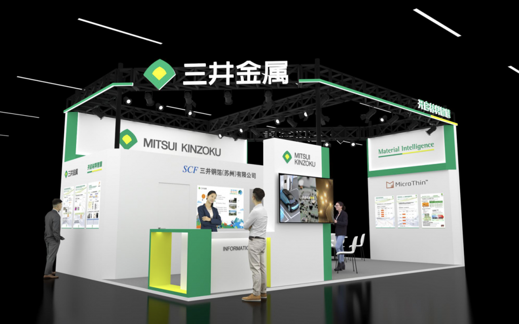 2023国际电子电路(上海)展览