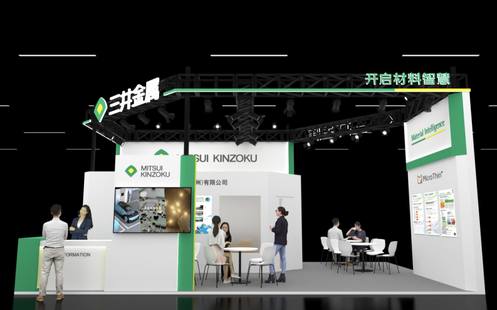 2023国际电子电路(上海)展览