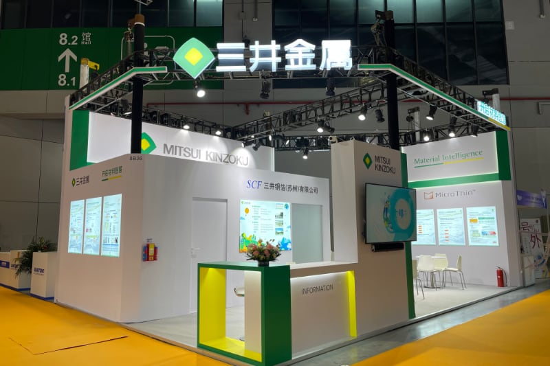 2023国际电子电路(上海)展览