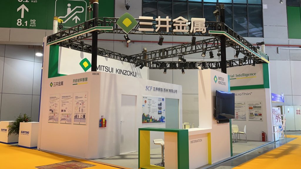2023国际电子电路(上海)展览