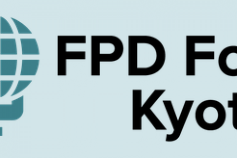 第42回FPDフォーラム（セミナーと交流会）開催案内