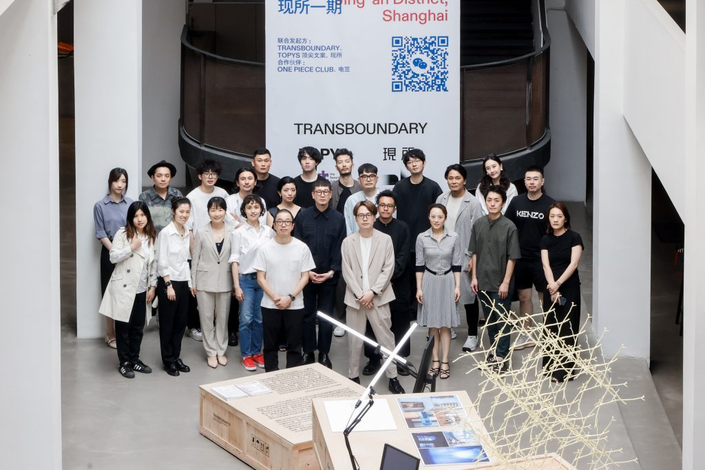打破界限，实邑助力TRANSBOUNDARY 01跨越展圆满举办!