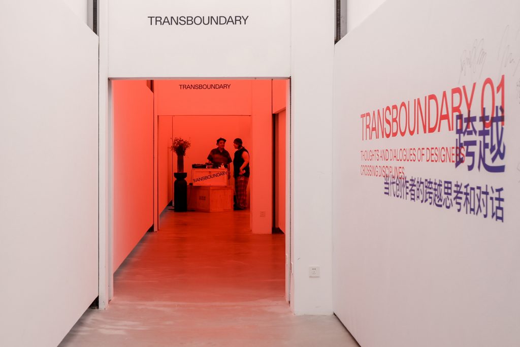 打破界限，实邑助力TRANSBOUNDARY 01跨越展圆满举办!