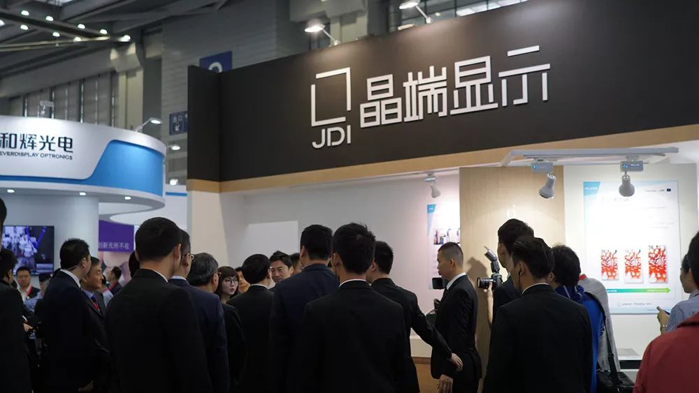 实邑助力JDI亮相深圳CITE 2018