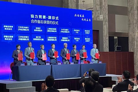 上海市徐滙区の投資促進説明会が2023年8月28日に東京のザ・プリンスタワー東京で開催された
