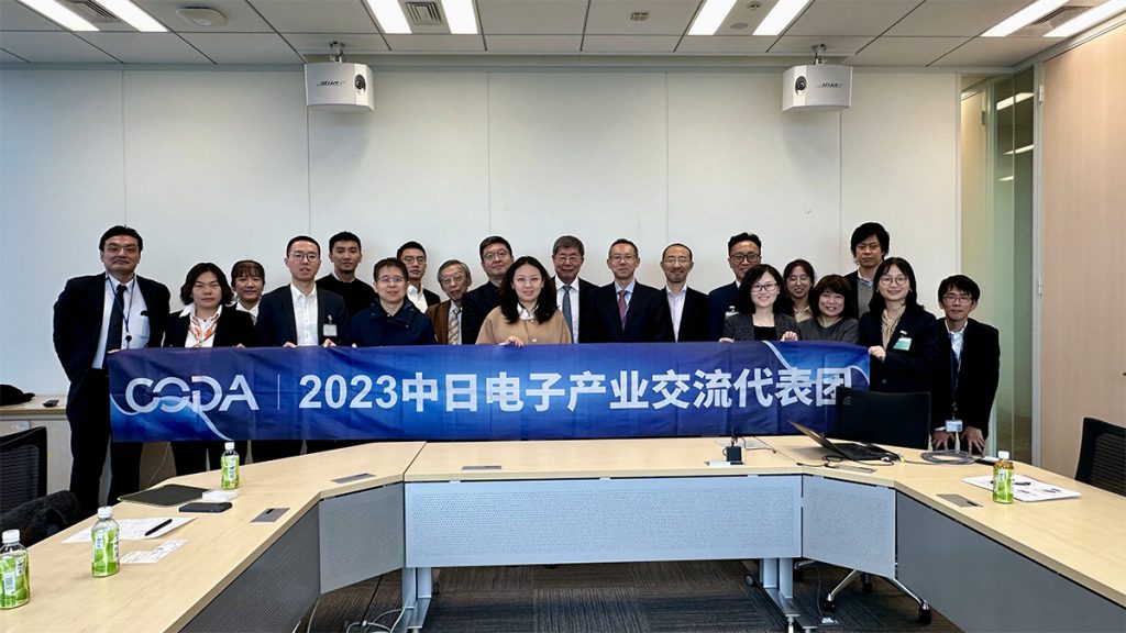 实地访问日本显示产业巨头,中日显示产业深度合作交流开启新篇章!