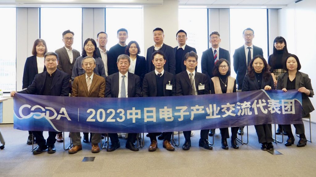 实地访问日本显示产业巨头,中日显示产业深度合作交流开启新篇章!