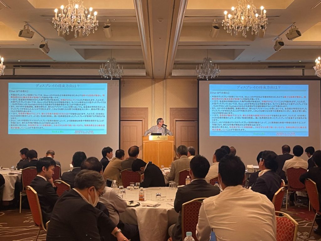 第42届FPD Forum:集结显示领域专家,展望行业未来发展