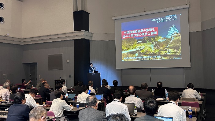 第43届FPD Forum:日本半导体产业现状和挑战