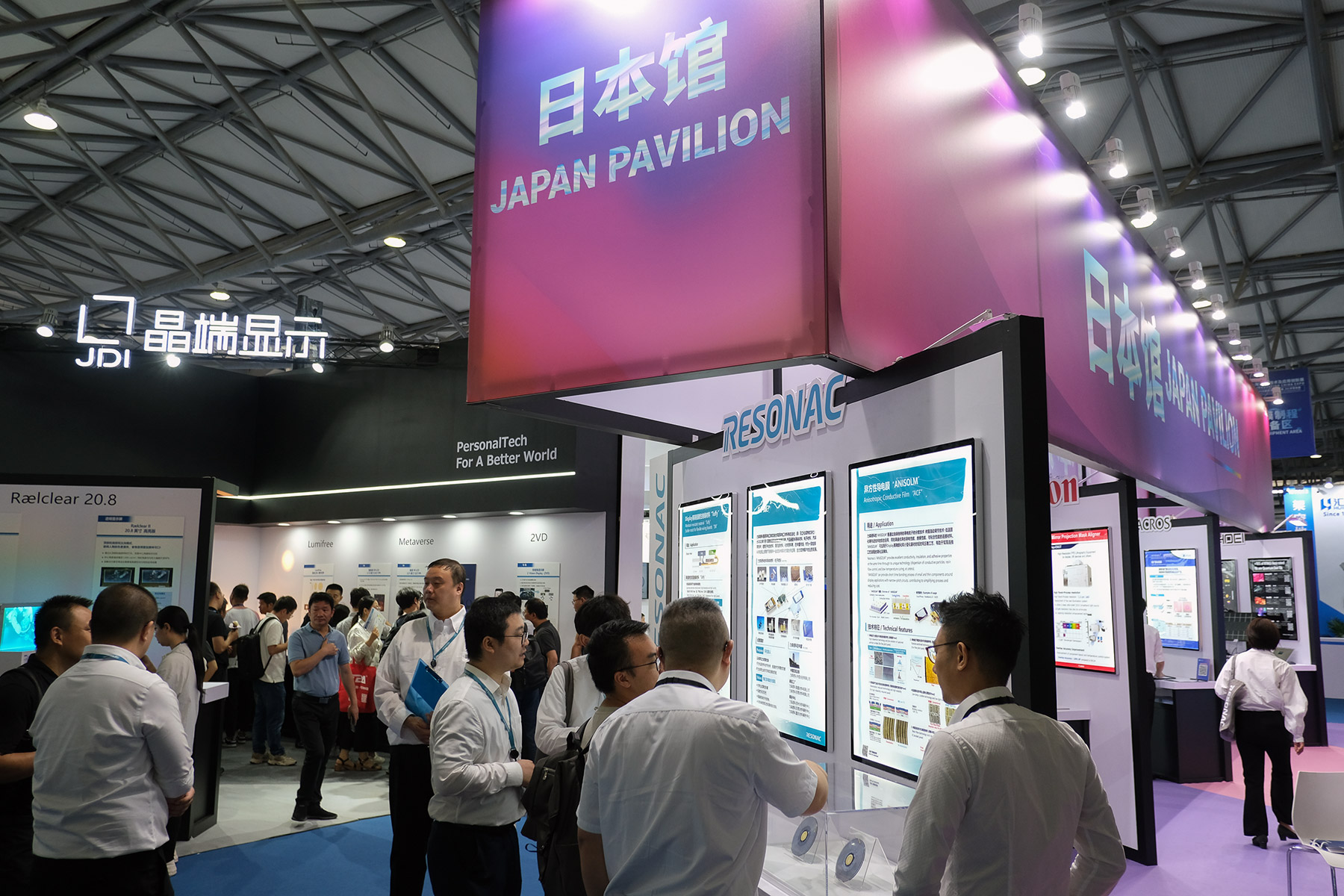 【DIC 2024直击】日本显示产业天团重磅亮相 尖端技术赋能全球市场