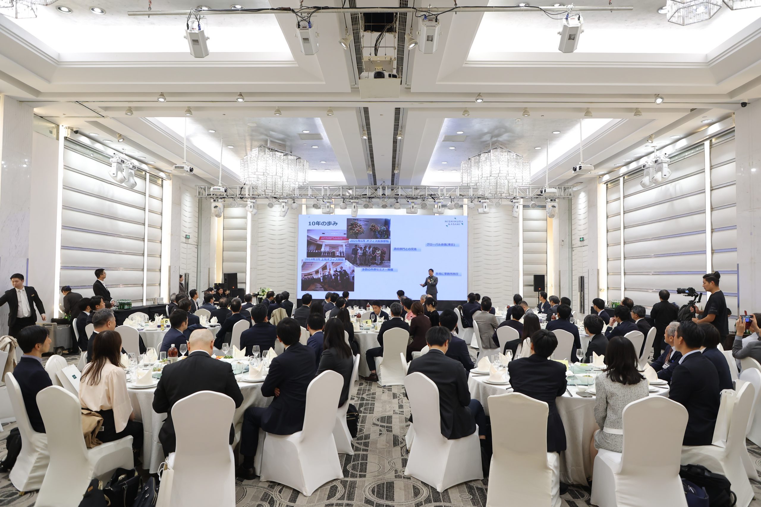 日本西村朝日律师事务所上海代表处10周年纪念招待会圆满成功