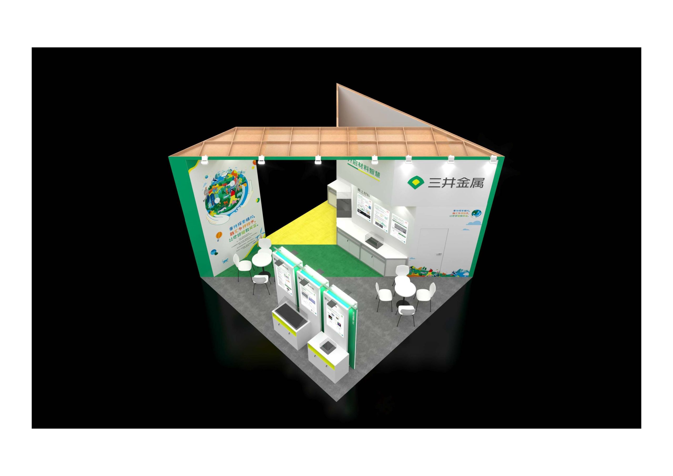 三井金属参展SEMICON China 2025
