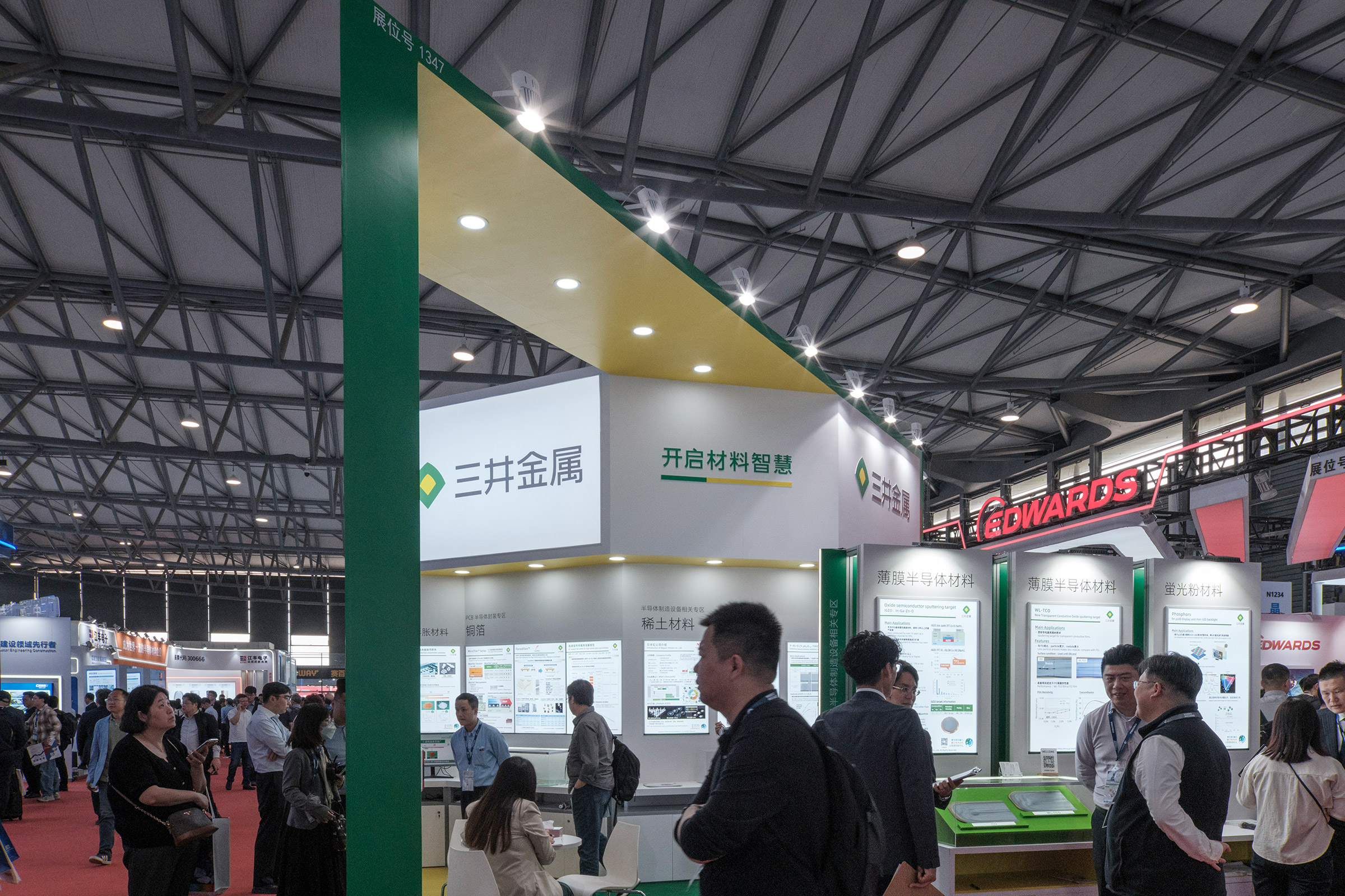 三井金属参展SEMICON China 2025