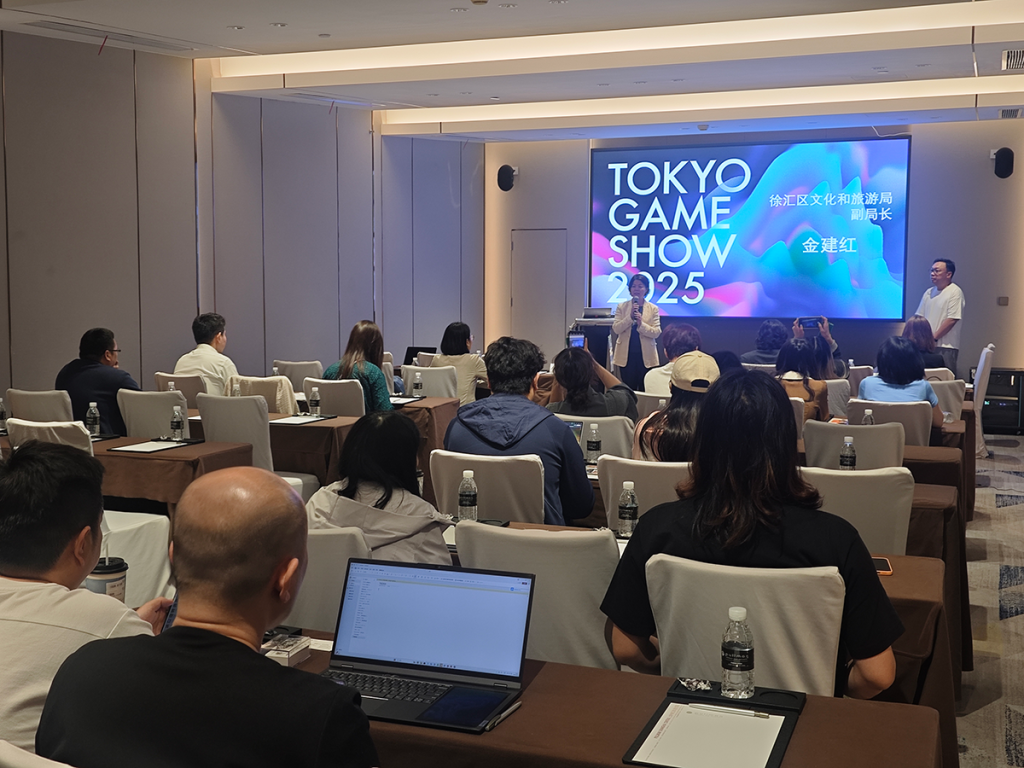 东京电玩展2025中国说明会成功举办，亚洲最大游戏盛事9月幕张启幕