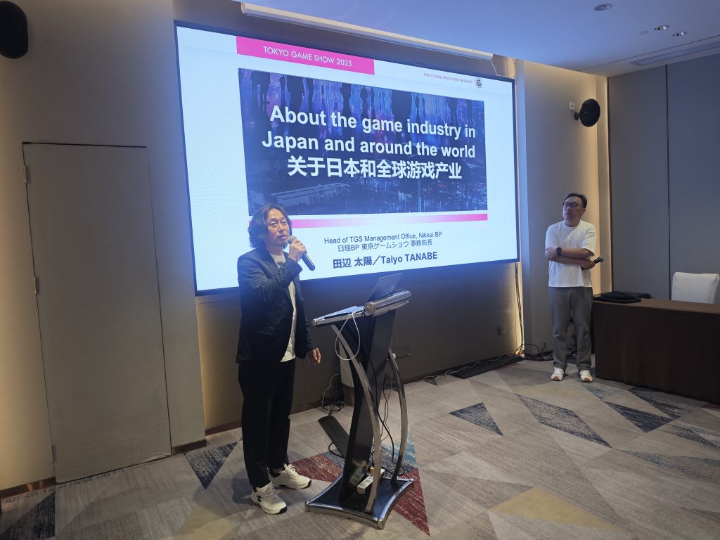 东京电玩展2025中国说明会成功举办，亚洲最大游戏盛事9月幕张启幕