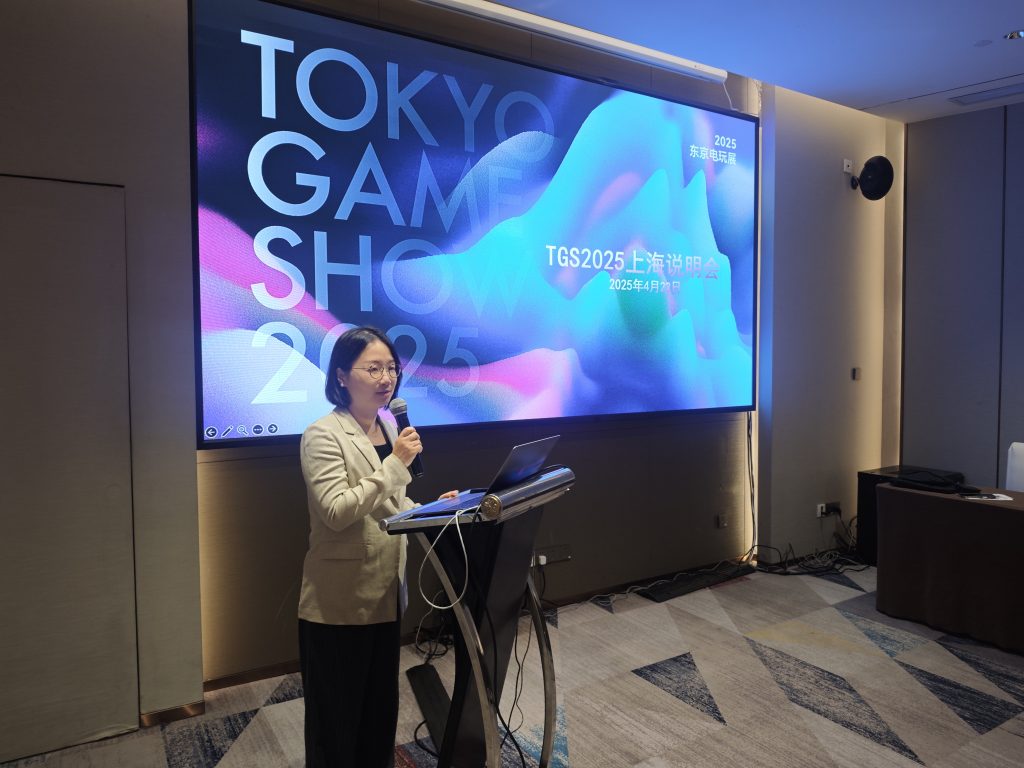 东京电玩展2025中国说明会成功举办，亚洲最大游戏盛事9月幕张启幕
